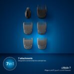 Philips Trimmer MG3720/33 7in1 3000 Series - Image 4