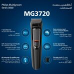Philips Trimmer MG3720/33 7in1 3000 Series - Image 2