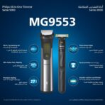 Philips Trimmer MG9553/15 20in1 9000 Series - Image 2