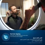 Philips Trimmer MG9553/15 20in1 9000 Series - Image 4