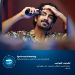 Philips Trimmer MG9553/15 20in1 9000 Series - Image 5