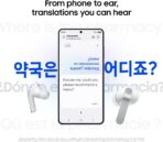 Samsung Galaxy Buds 4 Pro - Image 10