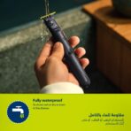 Philips OneBlade Shaver QP1424/10 - Image 8