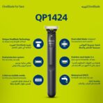 Philips OneBlade Shaver QP1424/10 - Image 2